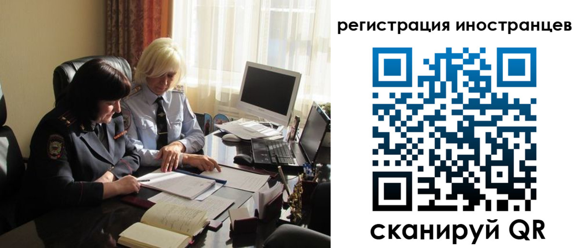 временная регистрация в Зуевке
