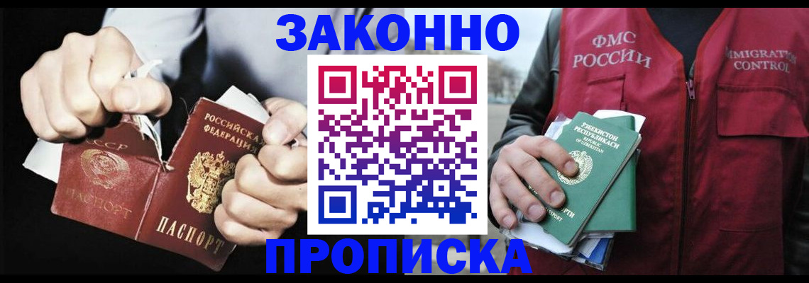 регистрация для дет. сада в Зуевке