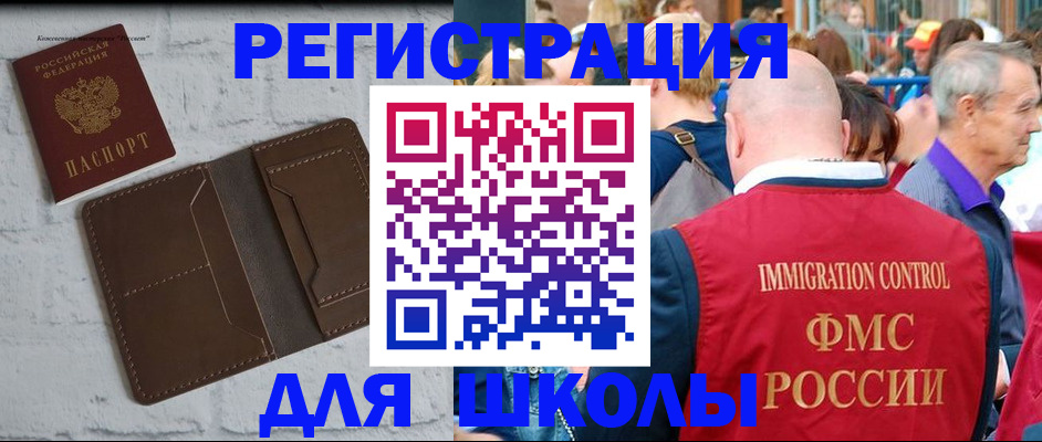 прописка от собственника в Зуевке