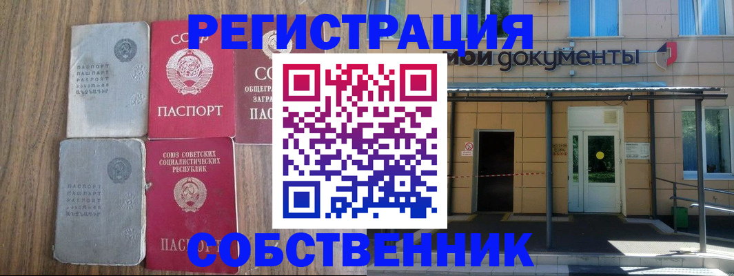 пропишу в квартире в Зуевке